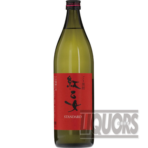 ごま祥酎 紅乙女 900ml