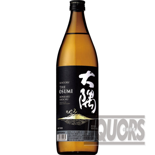 サントリー 大隅 OSUMI 900ml
