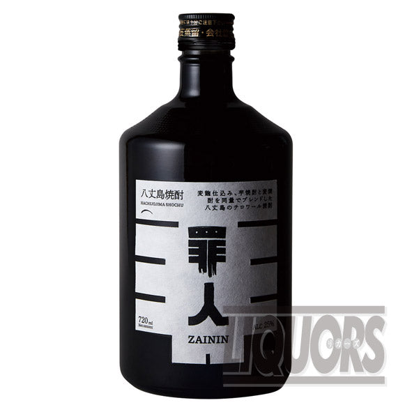 罪人720ml