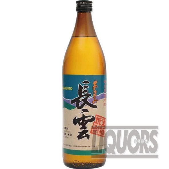 あまみ長雲 900ml