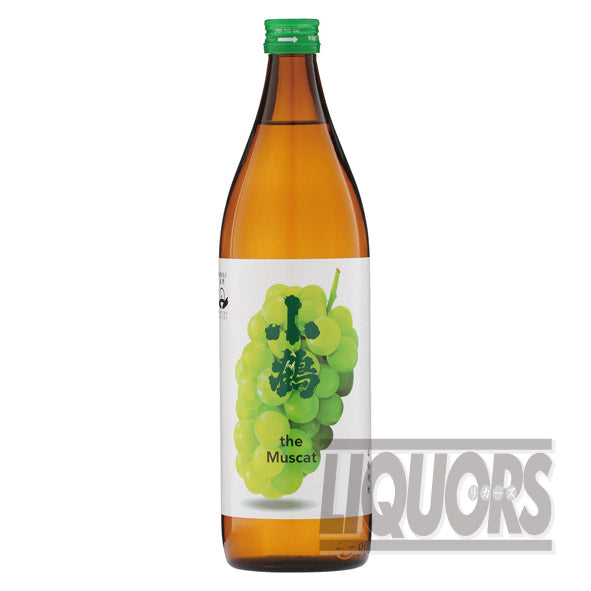 小鶴 ザ マスカット 900ml