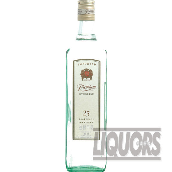 鏡月 プレミアム 25度 700ml