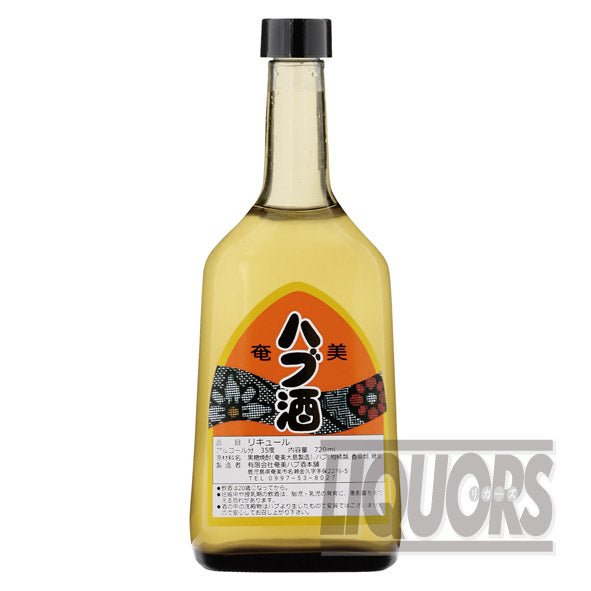 奄美 ハブ酒 720ml
