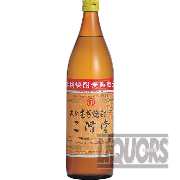 二階堂 20度 900ml