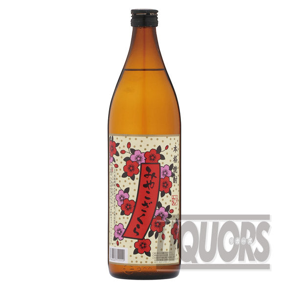 みやこざくら900ml