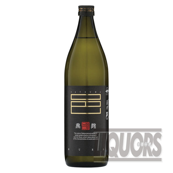 薩摩邑 黒麹 900ml