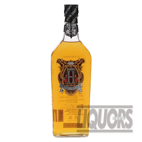 ダブルH750ml