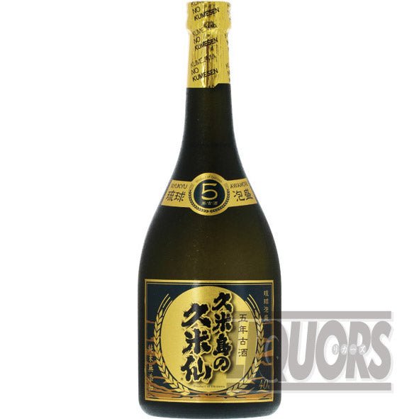 久米島の久米仙 ブラック 5年古酒(40度)