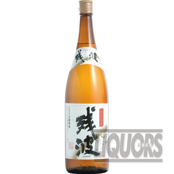 残波 ブラック 1800ml