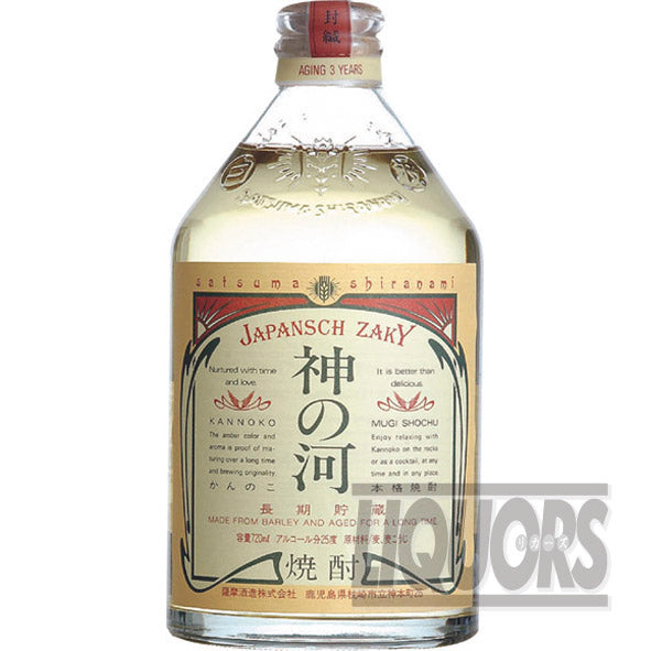 River of the Gods 720ml