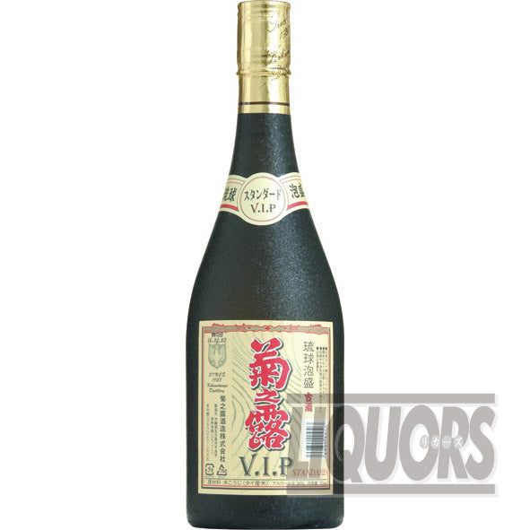 菊之露 VIP スタンダード