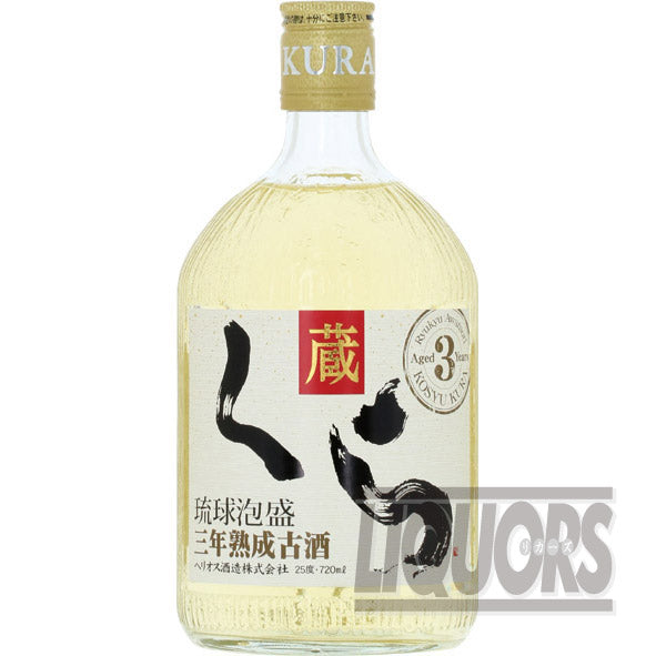 くら720ml