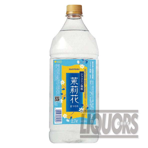 ジャスミン焼酎茉莉花2.7Lペットボトル