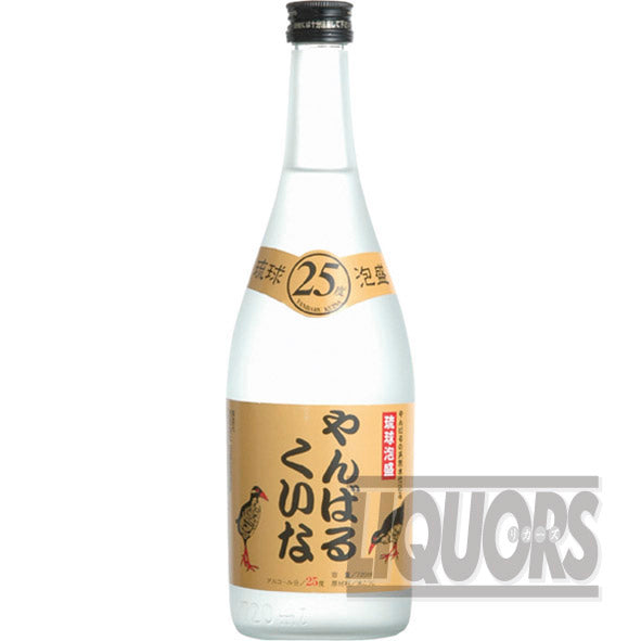 やんばるくいな