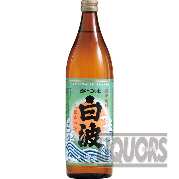 さつま白波 900ml