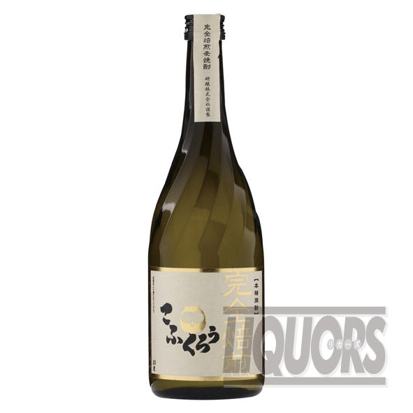 完全焙煎 こふくろう 720ml