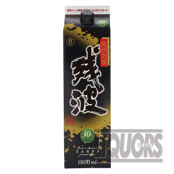 残波 ブラック 1800mlパック