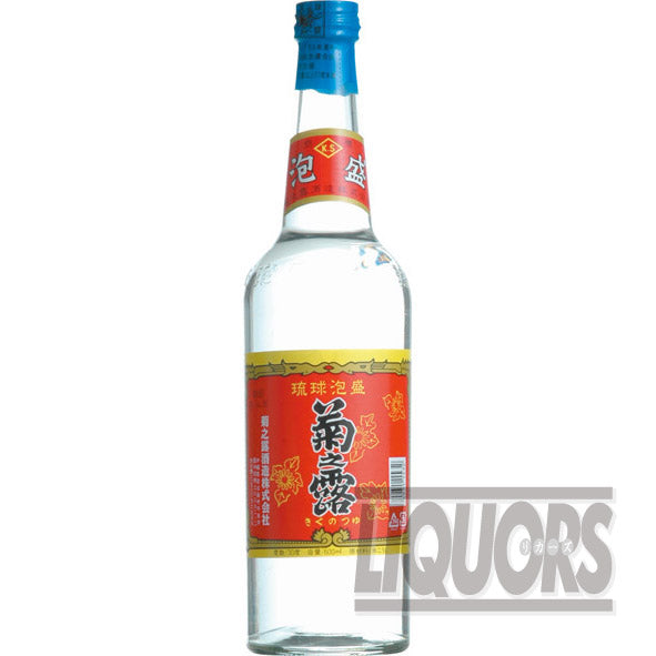 菊之露 レトロボトル