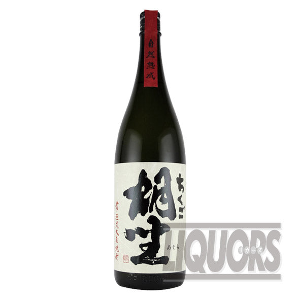 麦焼酎 ちくご 胡坐 1800ml