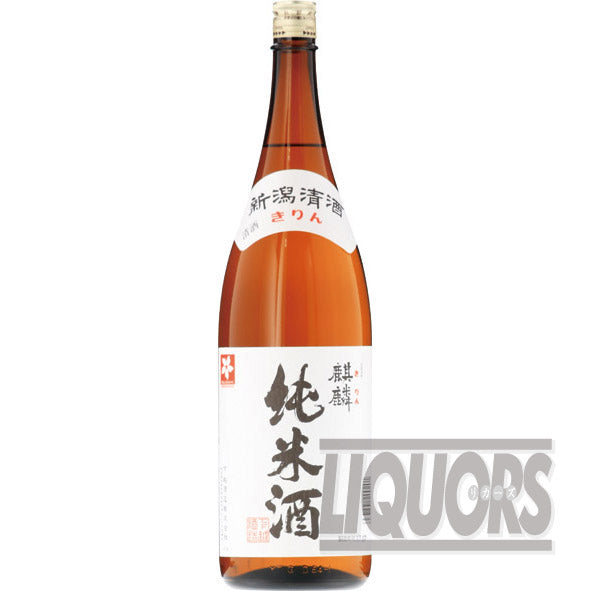 麒麟 純米酒 1800ml