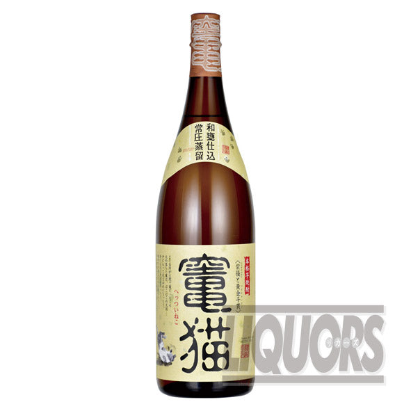 竃猫1800ml