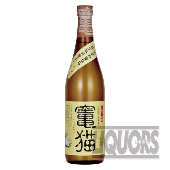 竃猫720ml