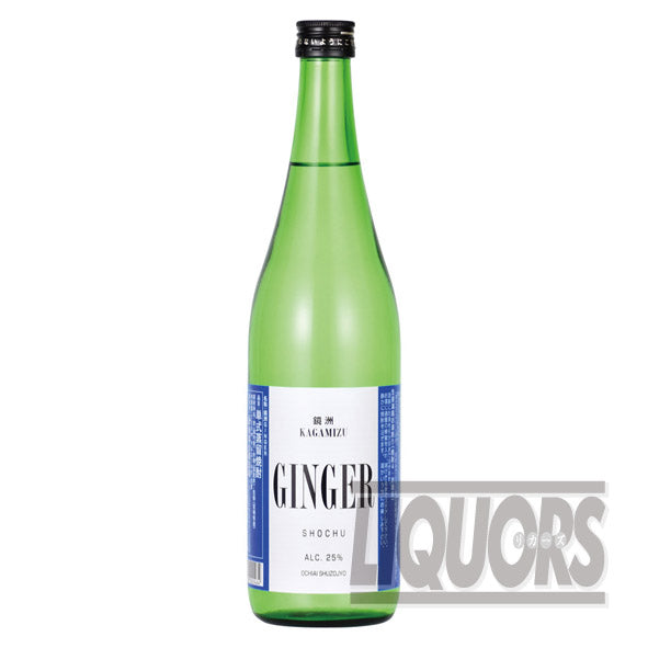 鏡州ジンジャー720ml