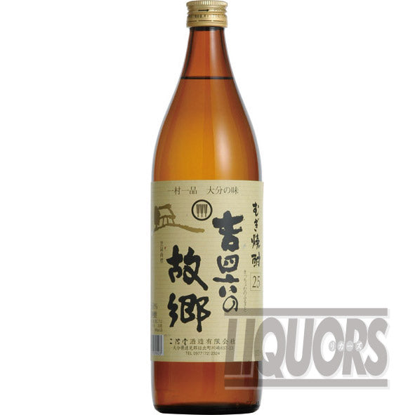 二階堂 吉四六の故郷 900ml