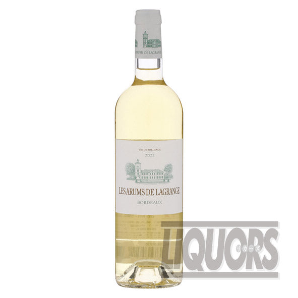 レ ザルム ド ラグランジュ