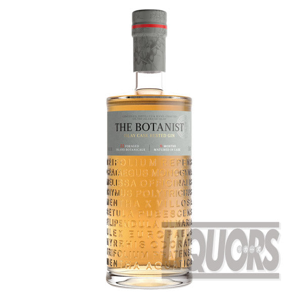 ザ ボタニスト レステッド