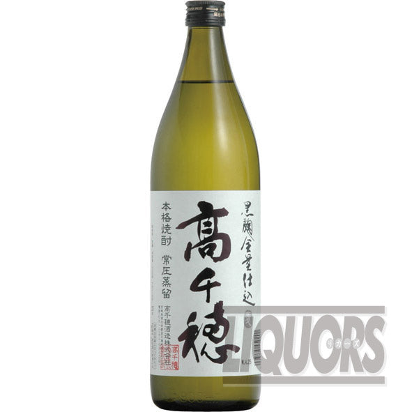 黒麹全量仕込 高千穂 常圧蒸留 900ml