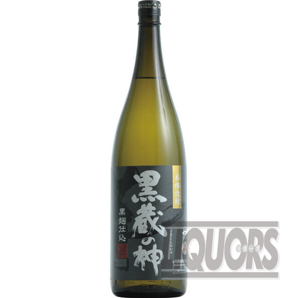黒蔵の神 黒麹仕込み 1800ml
