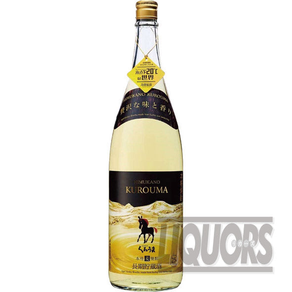Kurouma Long-term Storage 1800ml