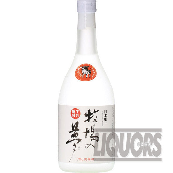 牛乳焼酎 牧場の夢 720ml