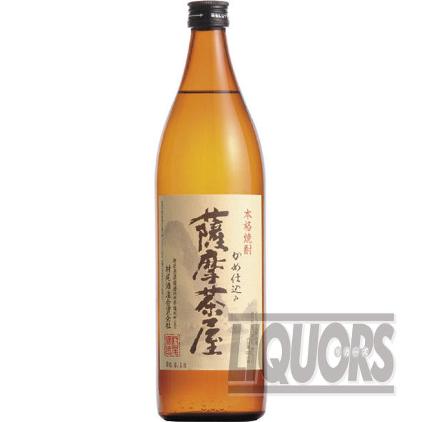 薩摩茶屋 900ml