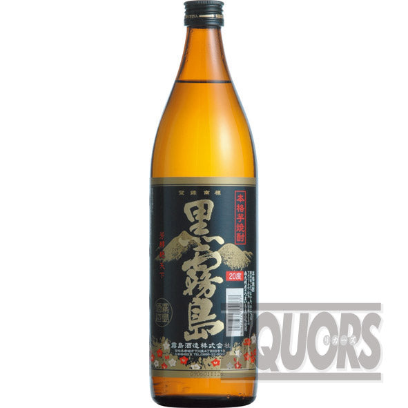 黒霧島 20度 900ml