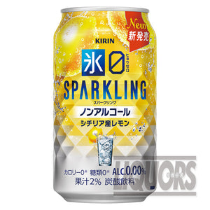 ノンアルコール（カクテル他）