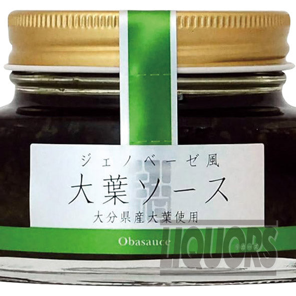 ジェノベーゼ風 大葉ソース 90g