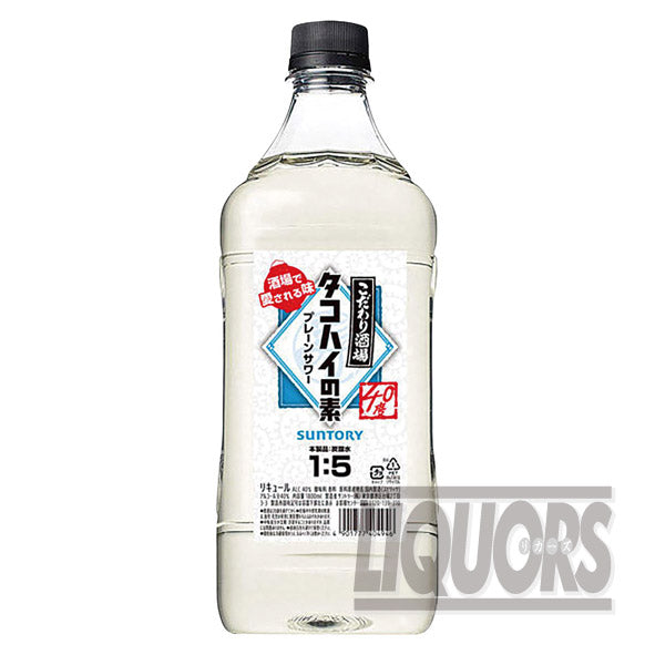 こだわり酒場のタコハイの素