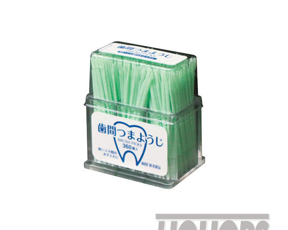 歯間つまようじ(360個入)(1個)
