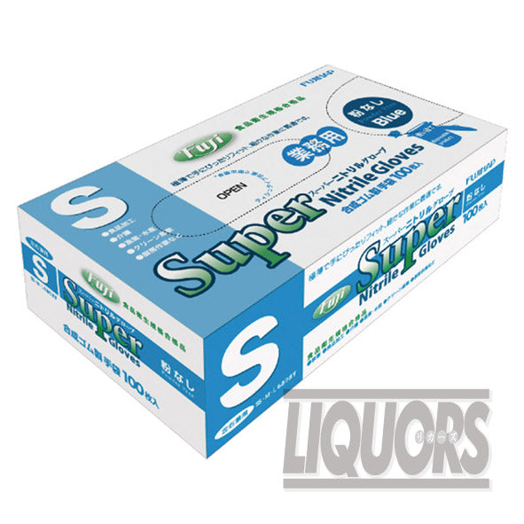フジスーパーニトリルグローブ 100枚組 粉なし ブルー S(100枚組)