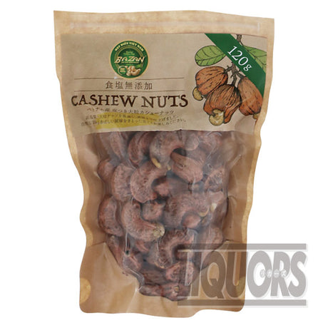 食塩無添加皮つきカシューナッツ120g(1個)