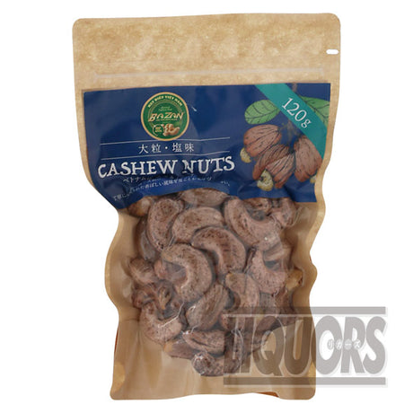 塩味皮つきカシューナッツ120g(1個)