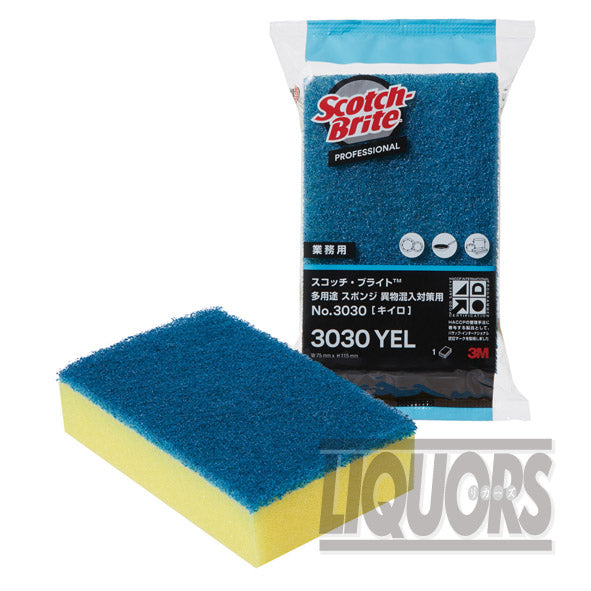スコッチ ブライト(TM) 多用途スポンジ S 10個組 黄(10個組)