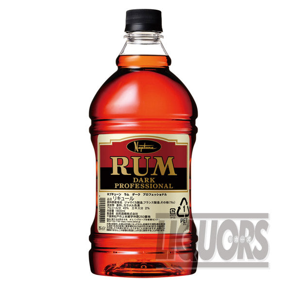 ネプチューン ラム ダーク プロフェッショナル 1.8L