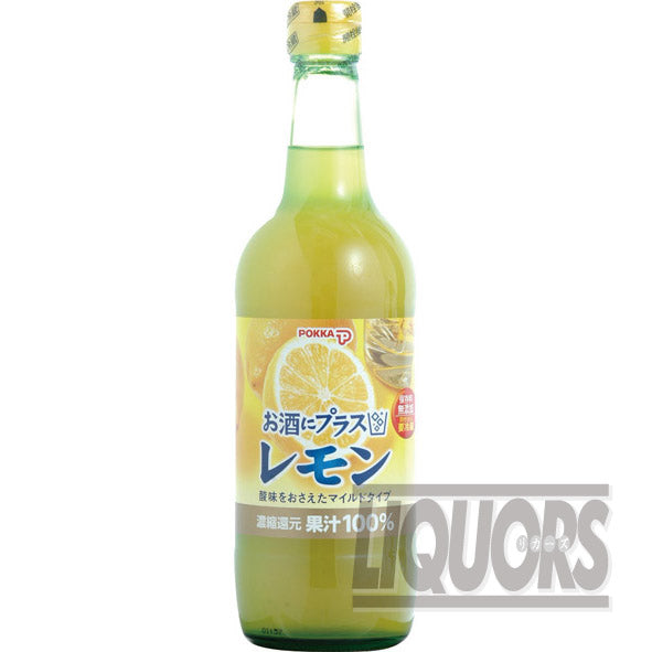 お酒にプラス レモン 540ml