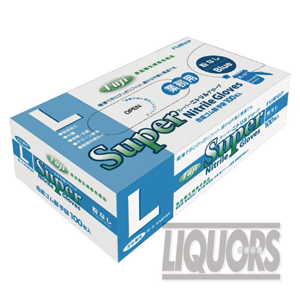 フジスーパーニトリルグローブ 100枚組 粉なし ブルー L(100枚組)