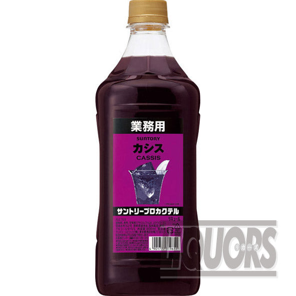サントリー プロカクテル カシス