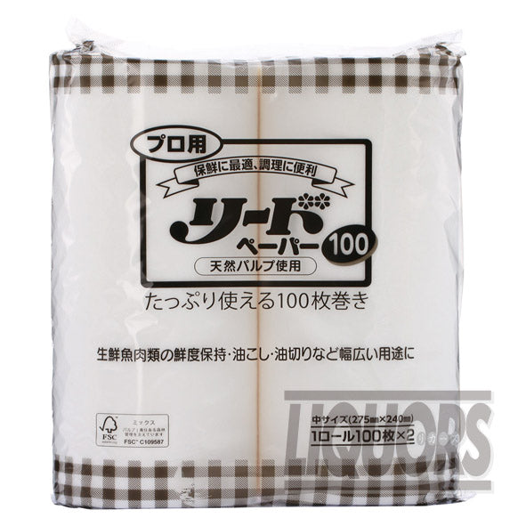 プロ用リードペーパー100 中サイズ