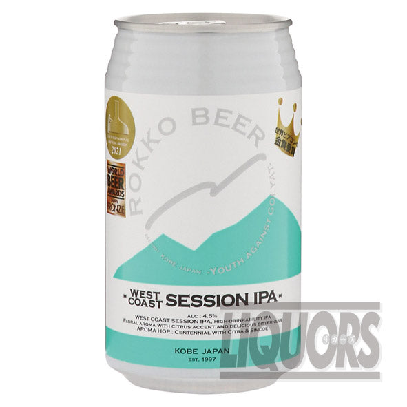 ウエスト コースト セッション IPA(6本入り)
